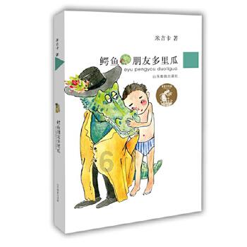 电脑更换ip地址游戏画面