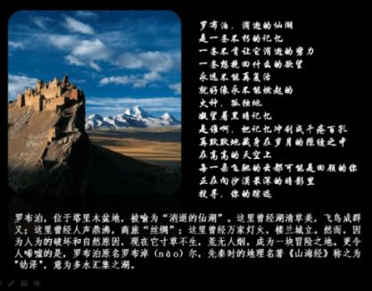国际法院要求防止加沙地带出现种族灭绝